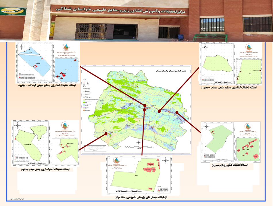 راهنمای مرکز.png